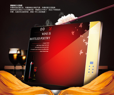 暖菜板飯桌發(fā)熱板小家電產(chǎn)品介紹